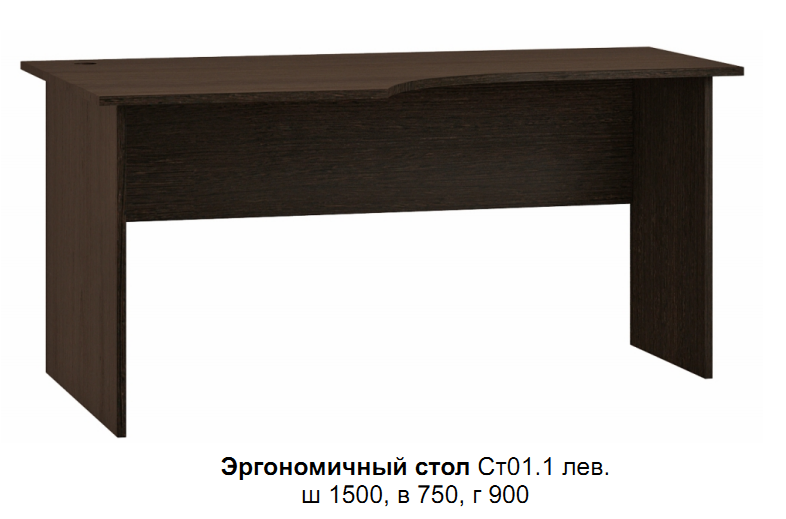 Стол письменный Гермес левый Ст01 (Венге), фото 1